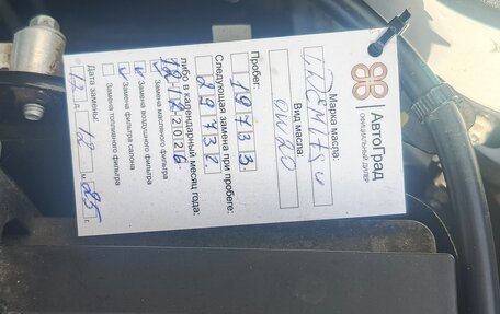 Changan CS35 Plus, 2023 год, 2 050 000 рублей, 11 фотография