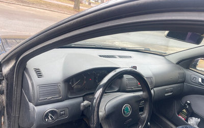 Skoda Octavia IV, 2008 год, 330 000 рублей, 1 фотография