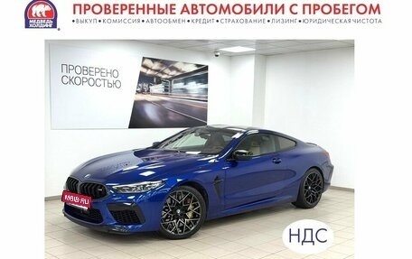 BMW M8 I (F91/F92/F93), 2019 год, 10 995 000 рублей, 1 фотография