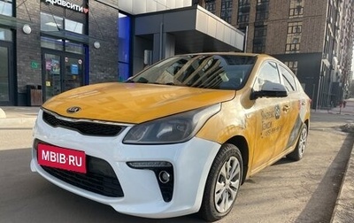 KIA Rio IV, 2019 год, 720 000 рублей, 1 фотография