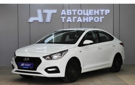Hyundai Solaris II рестайлинг, 2017 год, 1 249 000 рублей, 1 фотография