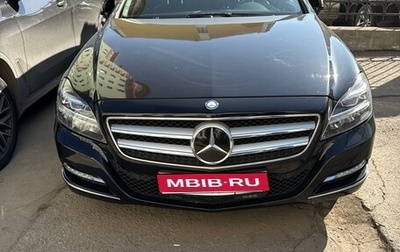 Mercedes-Benz CLS, 2013 год, 2 500 000 рублей, 1 фотография