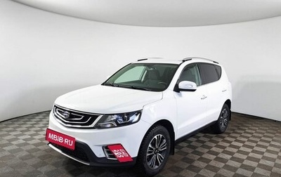 Geely Emgrand X7 I, 2019 год, 1 350 000 рублей, 1 фотография
