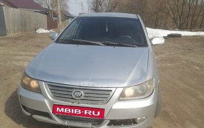 Lifan Solano I (630) рестайлинг, 2013 год, 135 000 рублей, 1 фотография