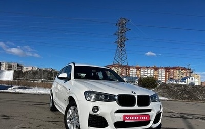 BMW X3, 2017 год, 2 700 000 рублей, 1 фотография