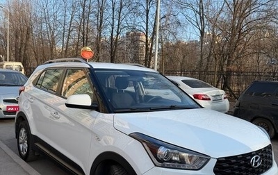 Hyundai Creta I рестайлинг, 2020 год, 2 050 000 рублей, 1 фотография