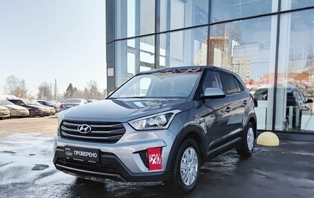 Hyundai Creta I рестайлинг, 2018 год, 1 699 800 рублей, 1 фотография