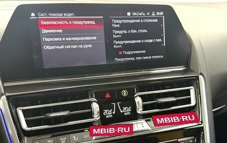 BMW M8 I (F91/F92/F93), 2019 год, 10 995 000 рублей, 18 фотография