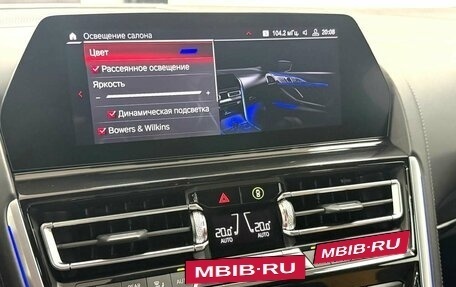 BMW M8 I (F91/F92/F93), 2019 год, 10 995 000 рублей, 17 фотография