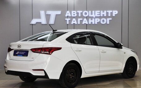 Hyundai Solaris II рестайлинг, 2017 год, 1 249 000 рублей, 5 фотография