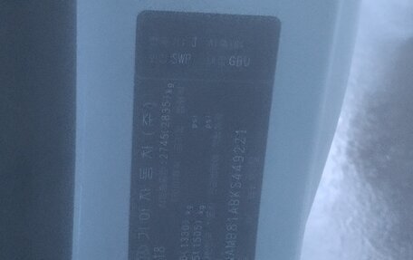 KIA Carnival III, 2018 год, 2 600 000 рублей, 7 фотография