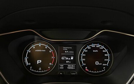 Geely Emgrand X7 I, 2019 год, 1 350 000 рублей, 16 фотография