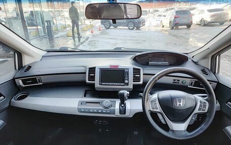 Honda Freed I, 2012 год, 999 800 рублей, 17 фотография