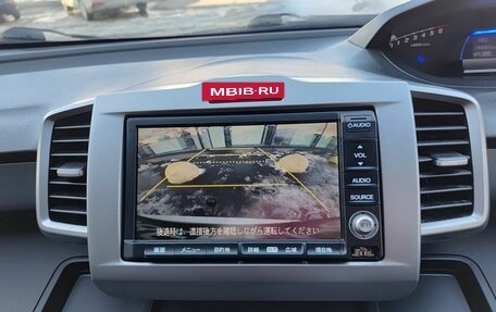 Honda Freed I, 2012 год, 999 800 рублей, 25 фотография