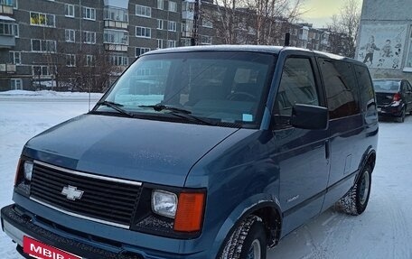 Chevrolet Astro, 1987 год, 800 000 рублей, 25 фотография