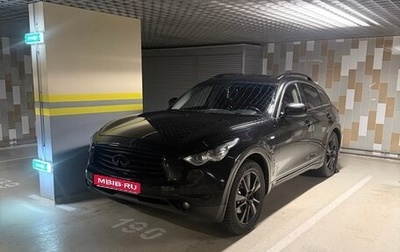 Infiniti QX70, 2014 год, 2 100 000 рублей, 1 фотография