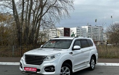 Haval H9 I рестайлинг, 2019 год, 2 030 000 рублей, 1 фотография
