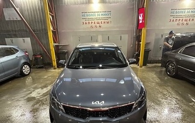 KIA Rio IV, 2021 год, 1 650 000 рублей, 1 фотография