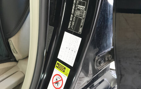 Toyota Camry, 2008 год, 1 350 000 рублей, 23 фотография