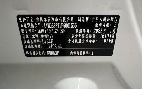 Honda Life, 2023 год, 1 225 000 рублей, 7 фотография