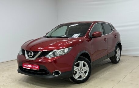 Nissan Qashqai, 2018 год, 1 695 000 рублей, 1 фотография