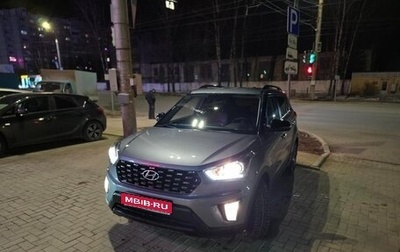 Hyundai Creta I рестайлинг, 2020 год, 2 350 000 рублей, 1 фотография