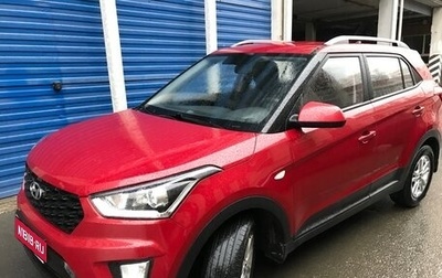 Hyundai Creta I рестайлинг, 2020 год, 1 980 000 рублей, 1 фотография