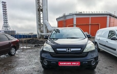 Honda CR-V III рестайлинг, 2008 год, 890 000 рублей, 1 фотография