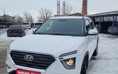 Hyundai Creta, 2021 год, 2 600 000 рублей, 1 фотография