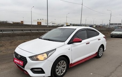 Hyundai Solaris II рестайлинг, 2018 год, 790 000 рублей, 1 фотография