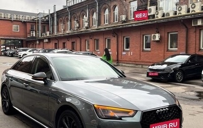 Audi A4, 2019 год, 2 700 000 рублей, 1 фотография