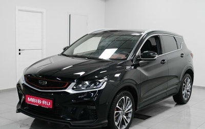 Geely Coolray I, 2021 год, 1 780 000 рублей, 1 фотография