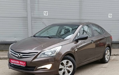Hyundai Solaris II рестайлинг, 2015 год, 699 000 рублей, 1 фотография