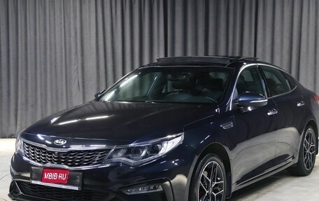 KIA Optima IV, 2019 год, 2 049 000 рублей, 1 фотография