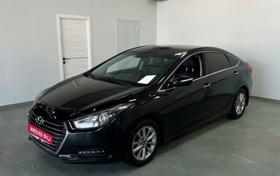 Hyundai i40 I рестайлинг, 2015 год, 1 290 000 рублей, 1 фотография