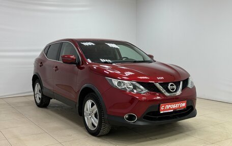 Nissan Qashqai, 2018 год, 1 695 000 рублей, 3 фотография