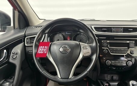 Nissan Qashqai, 2018 год, 1 695 000 рублей, 11 фотография