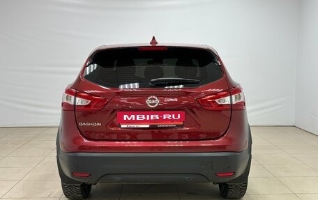 Nissan Qashqai, 2018 год, 1 695 000 рублей, 5 фотография