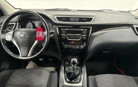 Nissan Qashqai, 2018 год, 1 695 000 рублей, 10 фотография