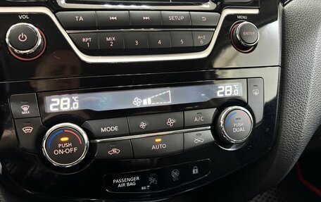 Nissan Qashqai, 2018 год, 1 695 000 рублей, 17 фотография