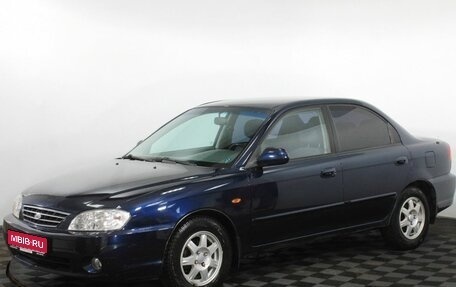 KIA Spectra II (LD), 2007 год, 520 000 рублей, 1 фотография