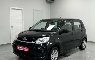 Toyota Passo III, 2020 год, 870 000 рублей, 1 фотография