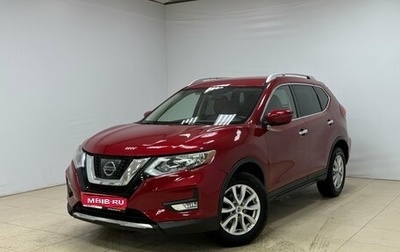 Nissan Rogue II, 2017 год, 1 480 000 рублей, 1 фотография