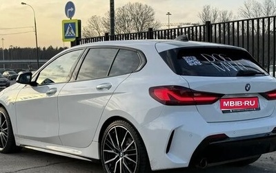 BMW 1 серия, 2021 год, 3 200 000 рублей, 1 фотография