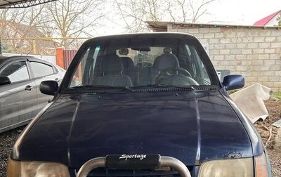 KIA Sportage IV рестайлинг, 1993 год, 190 000 рублей, 1 фотография