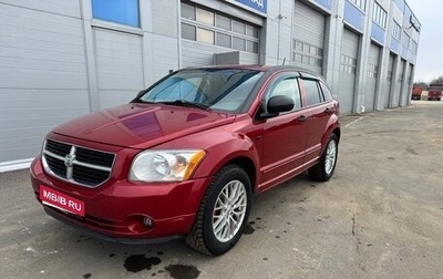 Dodge Caliber I рестайлинг, 2006 год, 480 000 рублей, 1 фотография