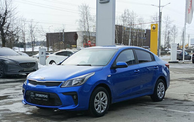 KIA Rio IV, 2019 год, 1 500 000 рублей, 1 фотография