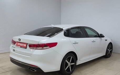 KIA Optima IV, 2015 год, 1 840 000 рублей, 2 фотография