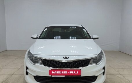 KIA Optima IV, 2015 год, 1 840 000 рублей, 5 фотография