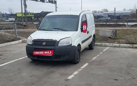 Fiat Doblo I, 2014 год, 400 000 рублей, 5 фотография